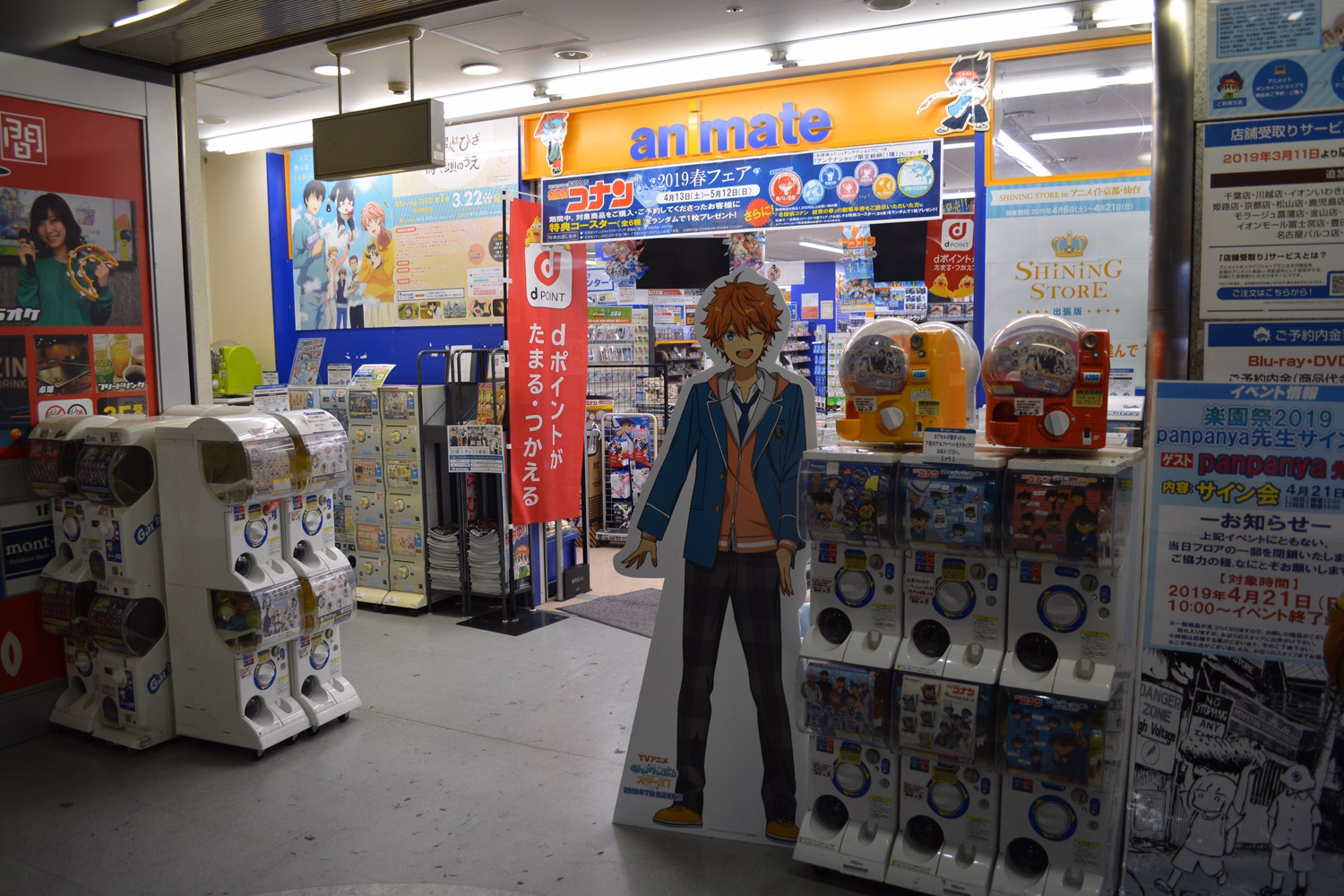 blog
